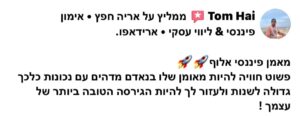 WhatsApp Image 2023-07-27 at 16.56.53