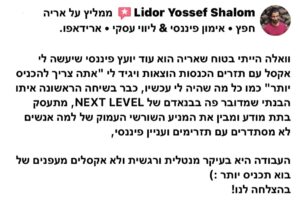 WhatsApp Image 2023-07-27 at 16.57.41