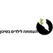 yeladim_sikun_logo.d110a0