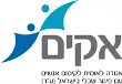 אקים1.d110a0