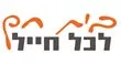 בית-חם-לכל-חייל.b197b0