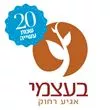 בעצמי.b197b0