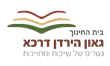 גאון-הירדן.d110a0