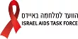 הוועד-למלחמה-באיידס1.d110a0