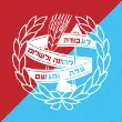 הנוער-העובד.d110a0
