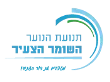 השומר-הצעיר.d110a0