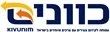 כוונים.b197b0