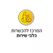 כלבי-שירות.d110a0