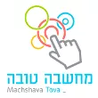 מחשבה-טובה1.d110a0