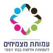 מצמיחים.b197b0