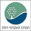 מרכז-אקדמי-רופין.b197b0