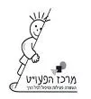 מרכז-הפעוט.b197b0
