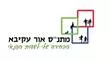 מתנס-אור-עקיבא.b197b0
