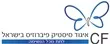 סיסטיק-פיברוסיס.b197b0