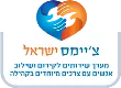 ציימס-מעודכן.d110a0