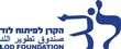קרן-לוד.b197b0