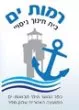 רמות-ים.b197b0